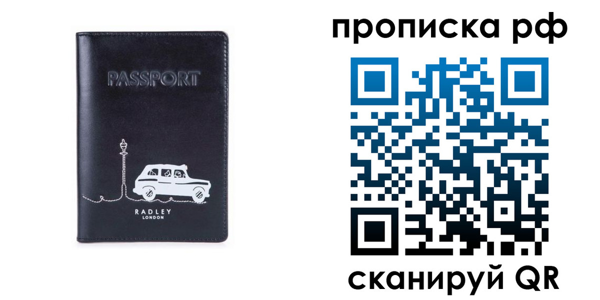 временная регистрация госуслуги в Пущино